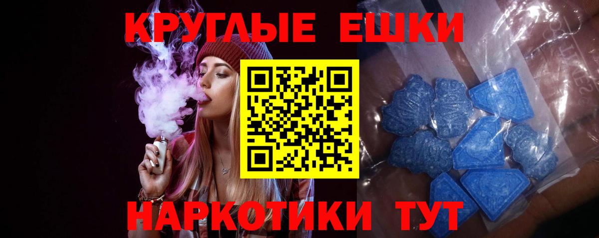 Ecstasy Дубай Курчатов