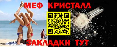 мет Ирбит