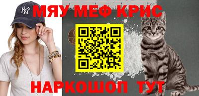 мескалин Изобильный
