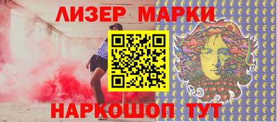 PSILOCYBIN Ипатово