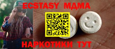 мет Ирбит