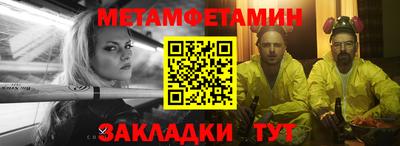 PSILOCYBIN Ипатово