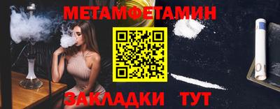 молекула духа Камышлов