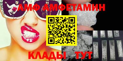 мет Ирбит