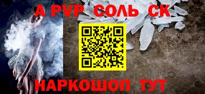 мескалин Изобильный