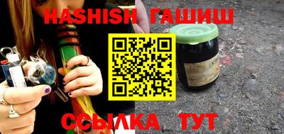 PSILOCYBIN Ипатово
