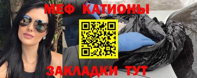 мескалин Изобильный