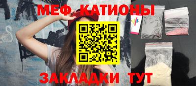 мескалин Изобильный
