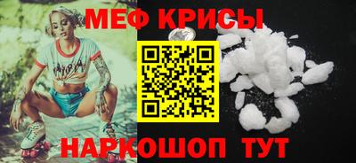 мескалин Изобильный