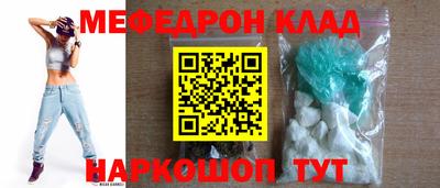 мет Ирбит