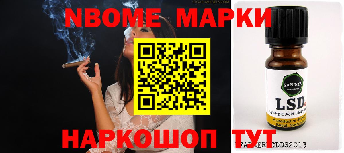 Курчатов  Лсд 25 экстази ecstasy  Вход с VPN  LSD-25 экстази кислота 