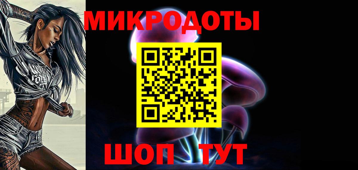 Галлюциногенные грибы мухоморы Курчатов