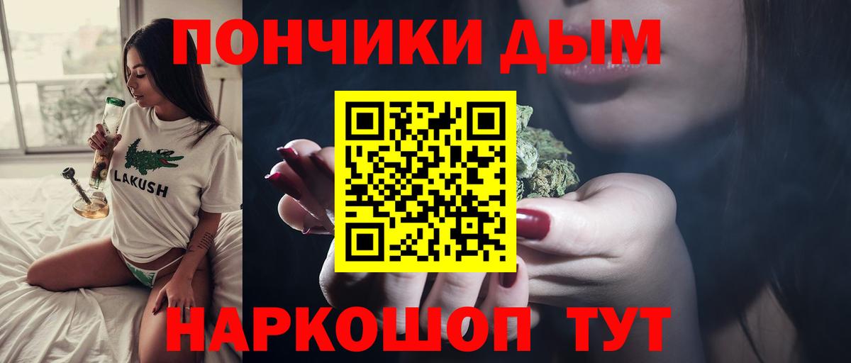 Канабис конопля  Каннабис гибрид  Бошки марихуана сатива  Курчатов  Вход с VPN  Шишки марихуана планчик 